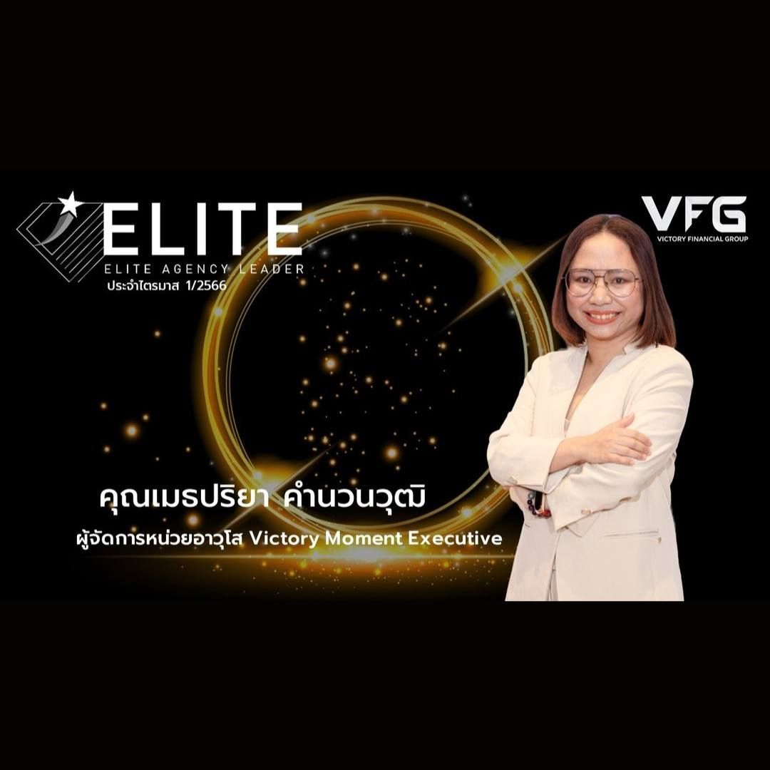 Victory Moment — รางวัล
