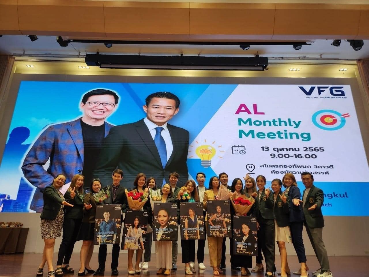 AL Award