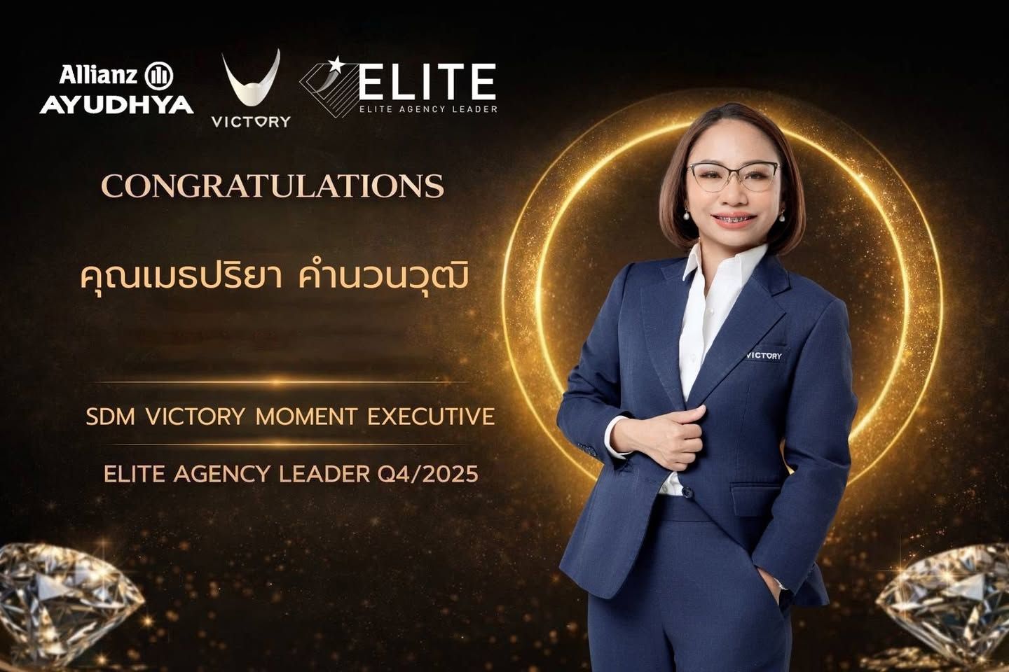 Elite Award