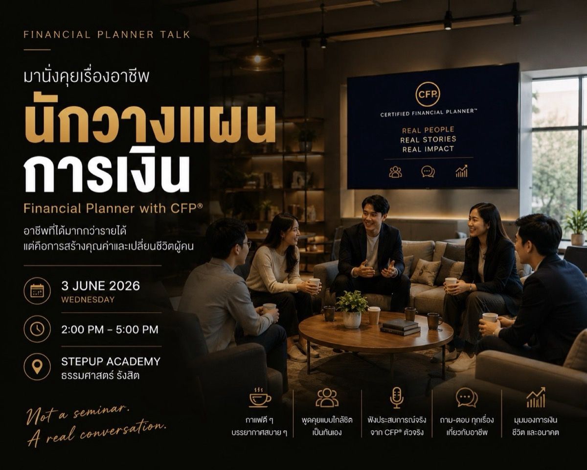 Coffee Talk Networking